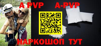 таблы Волжск