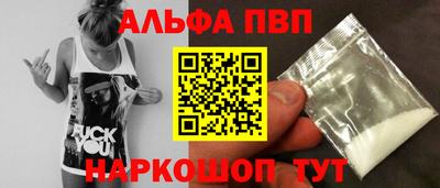 таблы Волжск