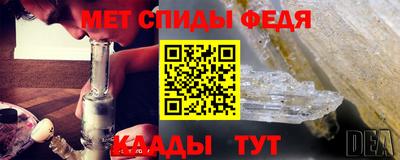 таблы Волжск