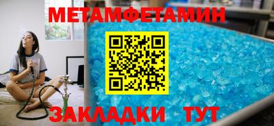 герыч Волжский