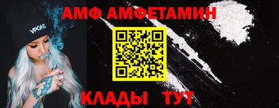 герыч Волжский