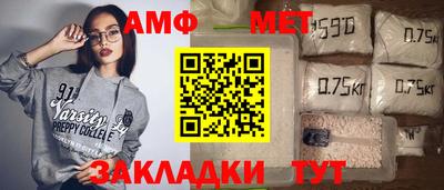герыч Волжский