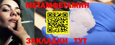 герыч Волжский