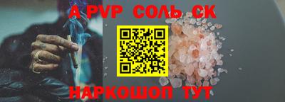 герыч Волжский