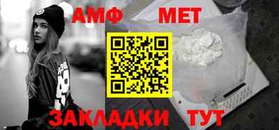 таблы Волжск