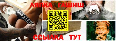 герыч Волжский