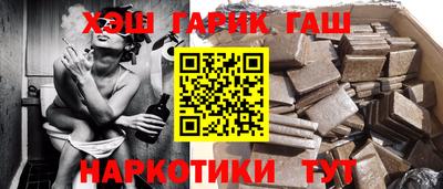 таблы Волжск