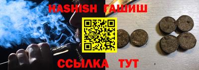 герыч Волжский