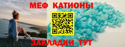 альфа пвп VHQ Волгодонск