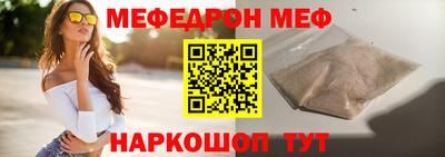 таблы Волжск