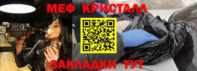 альфа пвп VHQ Волгодонск