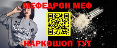 герыч Волжский