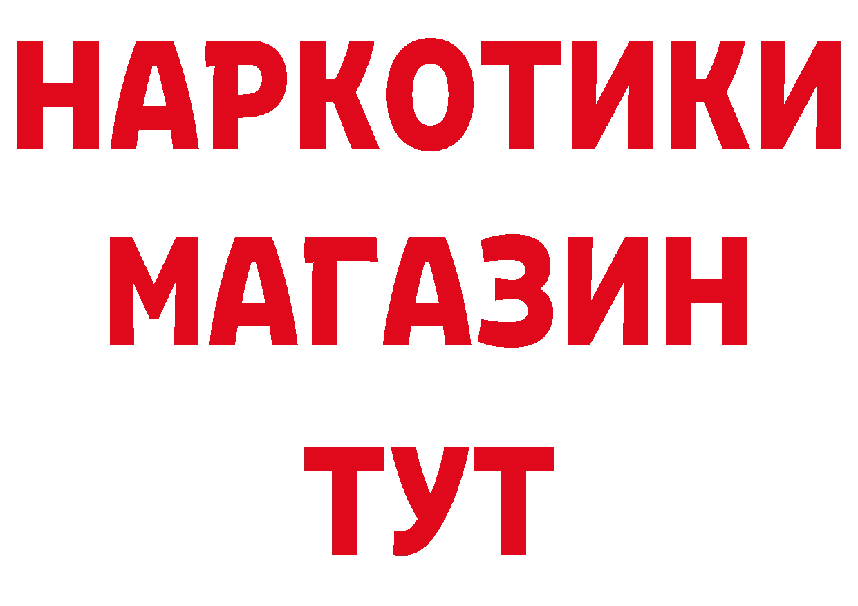 Альфа ПВП СК КРИС зеркало сайты даркнета mega Кимры