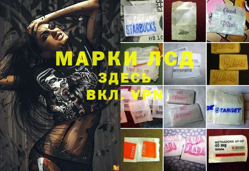 LSD-25 экстази кислота  блэк спрут ССЫЛКА  Кимры 