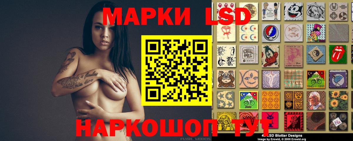 Лсд 25 экстази кислота Кимры