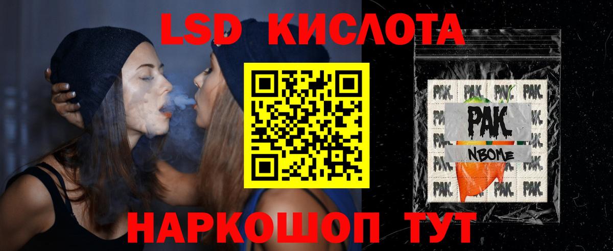 ГАШ Кимры
