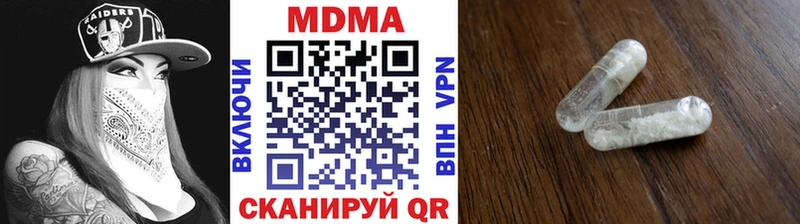 MDMA Molly  Кимры 
