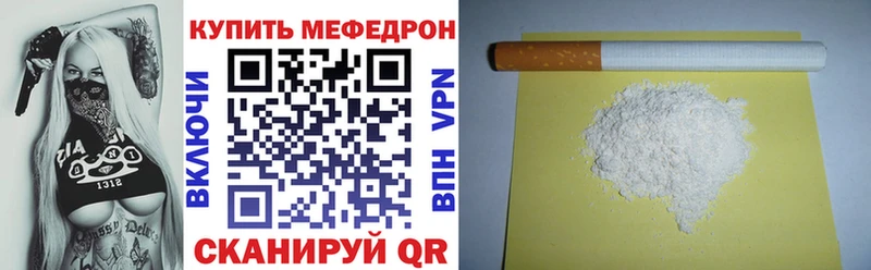 МЯУ-МЯУ mephedrone  где можно купить   shop Telegram  Кимры  ОМГ ОМГ как войти 
