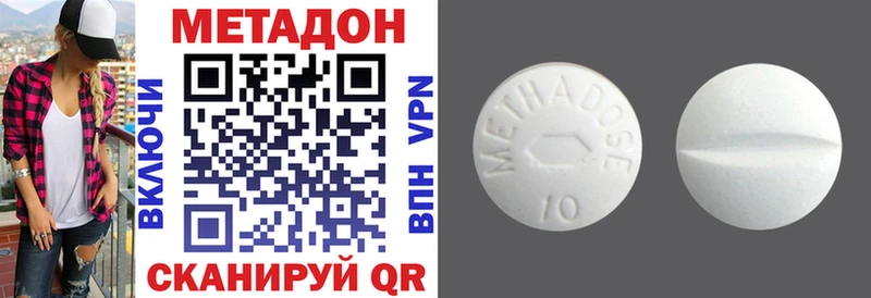 даркнет формула  Кимры  МЕТАДОН methadone 