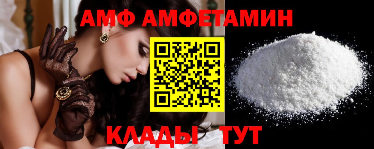 МЕТАМФЕТАМИН Methamphetamine  Вход с VPN  Кимры 