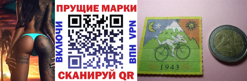 Наркотические марки 1,5мг  МЕГА   Кимры 