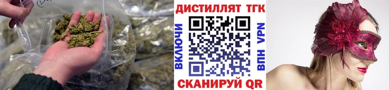 ТГК концентрат Кимры
