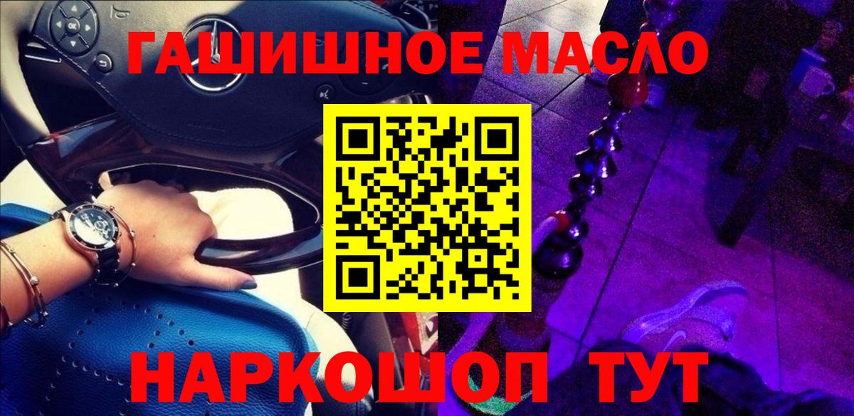 Дистиллят ТГК Wax Кимры