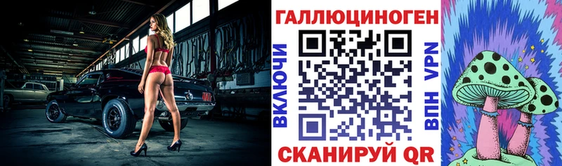 blacksprut ССЫЛКА Кимры Галлюциногенные грибы ЛСД