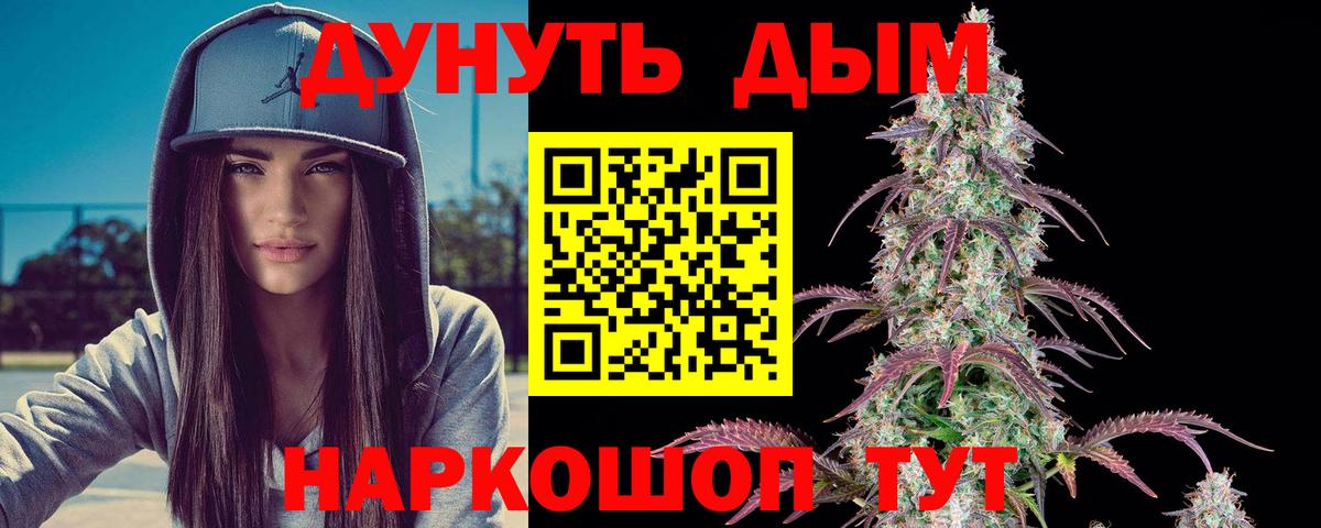 ГАШ  Кокаин  Канабис  Где купить наркотики?  КЕТАМИН  ЭКСТАЗИ  Кимры  Вход с VPN  Меф МЯУ МЯУ кристаллы  ГАШИШ 